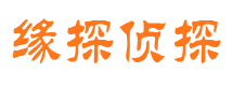 兴县市私家侦探